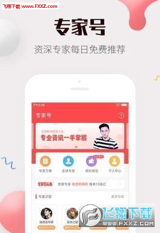 澳门新开奖记录，揭秘最新中彩图片下载指南新澳门最新开奖记录大全图片下载软件