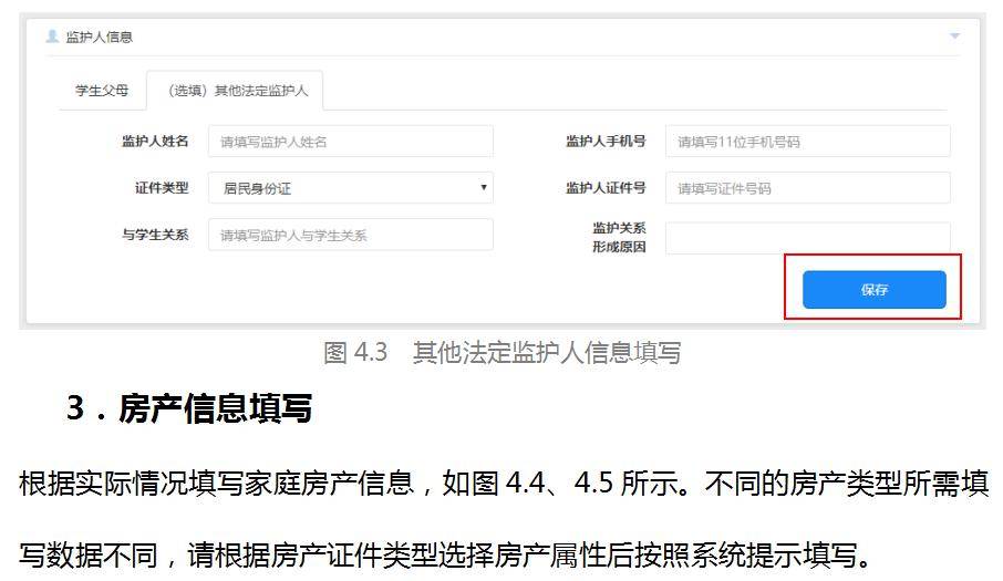 探索新澳门的开奖记录，最新信息查询指南新澳门的开奖记录怎么查最新信息呢