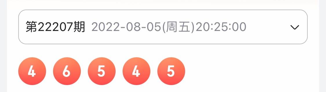 澳门今晚开奖结果，深度解析与最新走势图预测澳门开奖结果 新闻