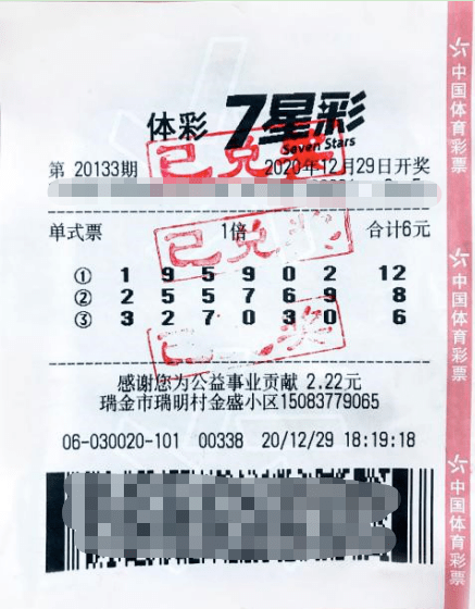澳门彩今晚开奖，揭秘新一期的幸运数字澳门彩今晚开什么号码呢