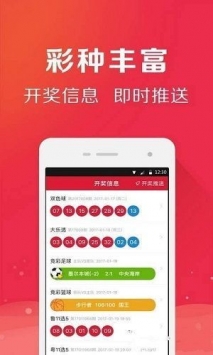 澳门彩今晚开奖，精彩瞬间与幸运回放澳门彩今晚开奖结果是什么