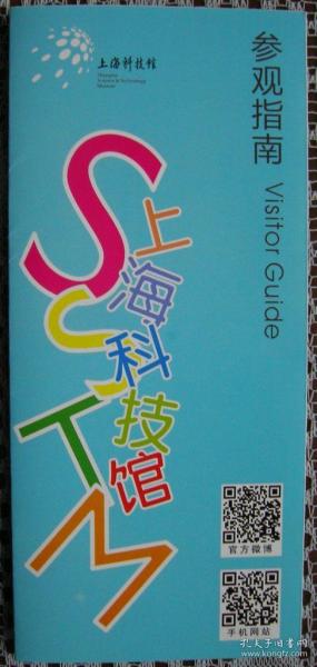 探索2035年新澳门正版免费金牌谜语,文化与科技的奇妙融合澳门2020资料