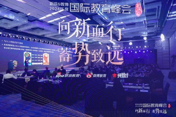 澳门新彩直播