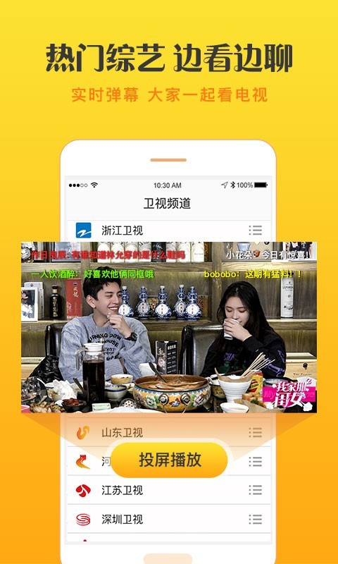 探索新澳门视频开奖直播的观看指南,今日精彩不容错过澳门开奖现场直播平台-澳门开奖结果查询-最火手机站
