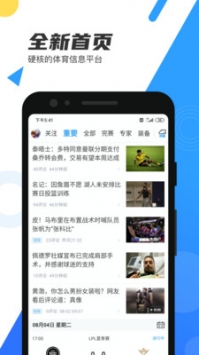 澳门新现场开奖直播，手机版最新体验与魅力澳门开奖现场直播2021am