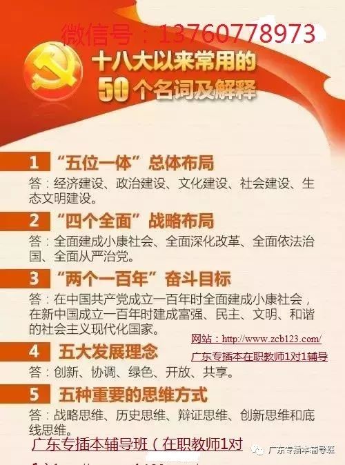 澳门全年精准免费资料大全,红牛的简单概括与实用指南澳门全年资料-第1页