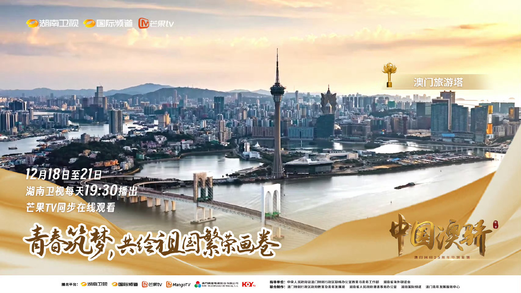 新澳门视频猜测大全，解锁娱乐与智慧的双重盛宴 最新版中文下载指南新澳门小视频