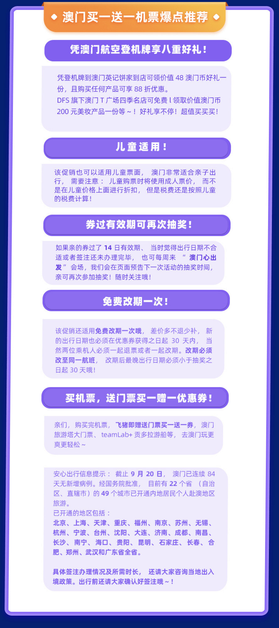 探索新澳门视频开奖结果查询表最新版，揭秘透明与公正的背后新澳门开奖结果2020+开奖记录_
