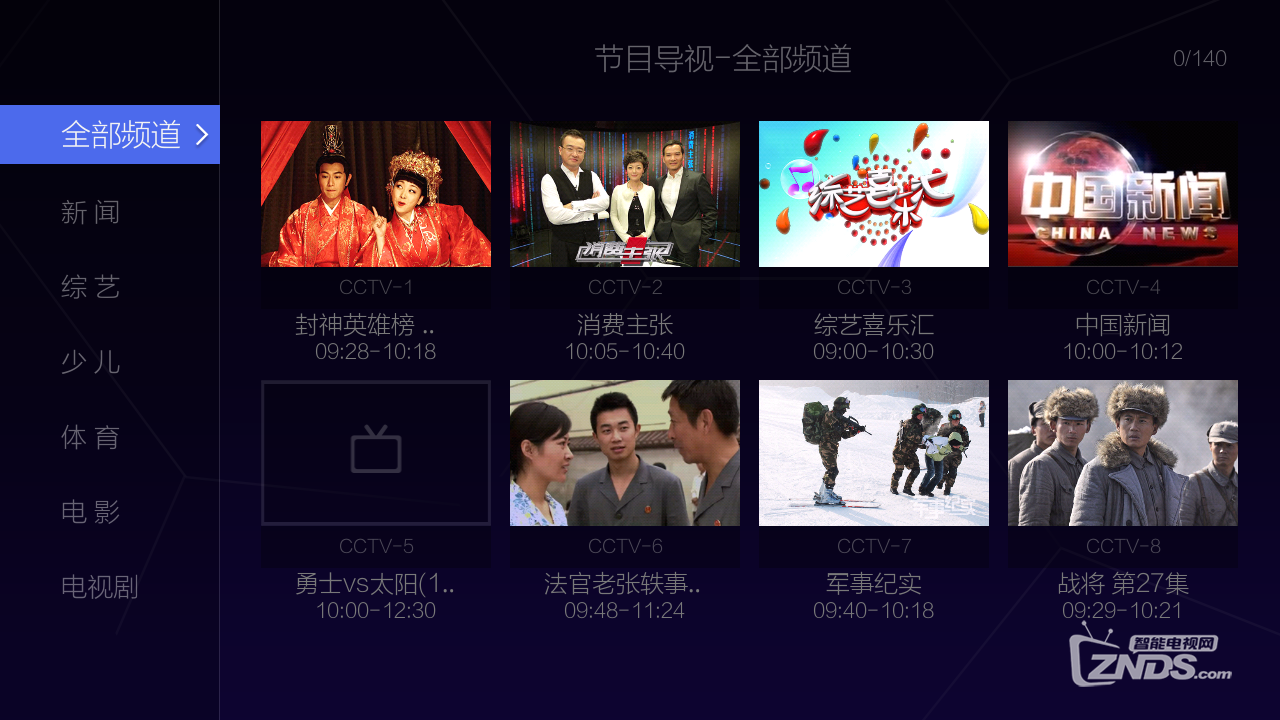 澳门视频开奖结果直播回放，在线观看的全新体验澳门官方视频开奖