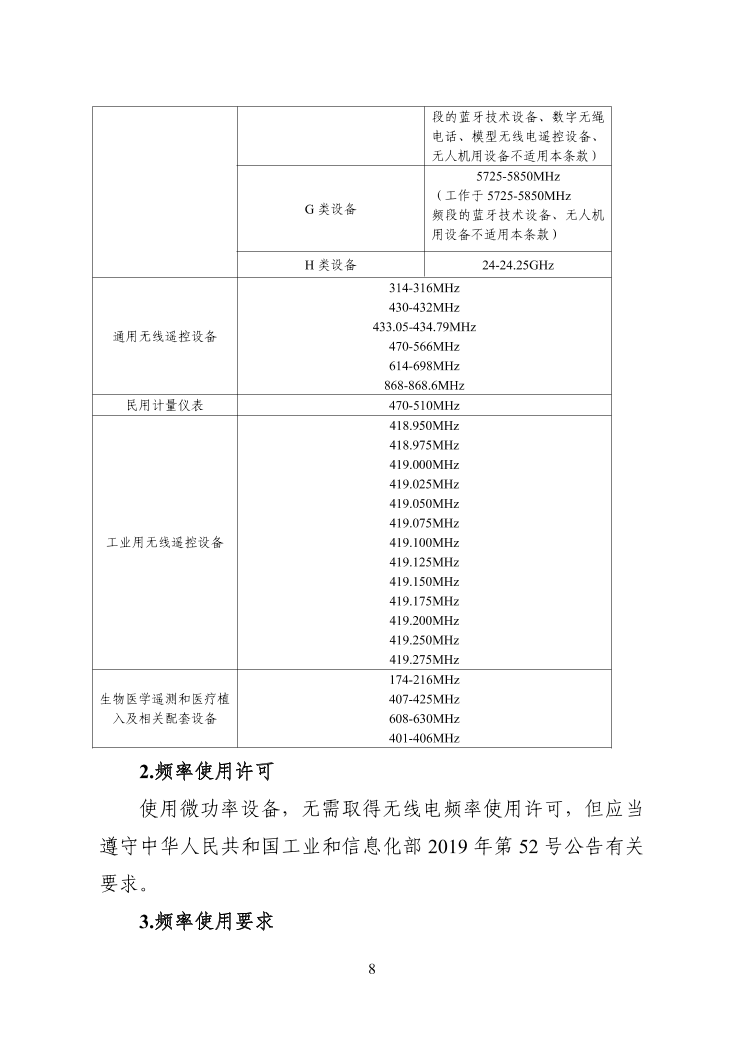 探索新澳门视频网站大全,免费观看与下载的中文版指南新澳门视频网站大全免费观看下载中文版