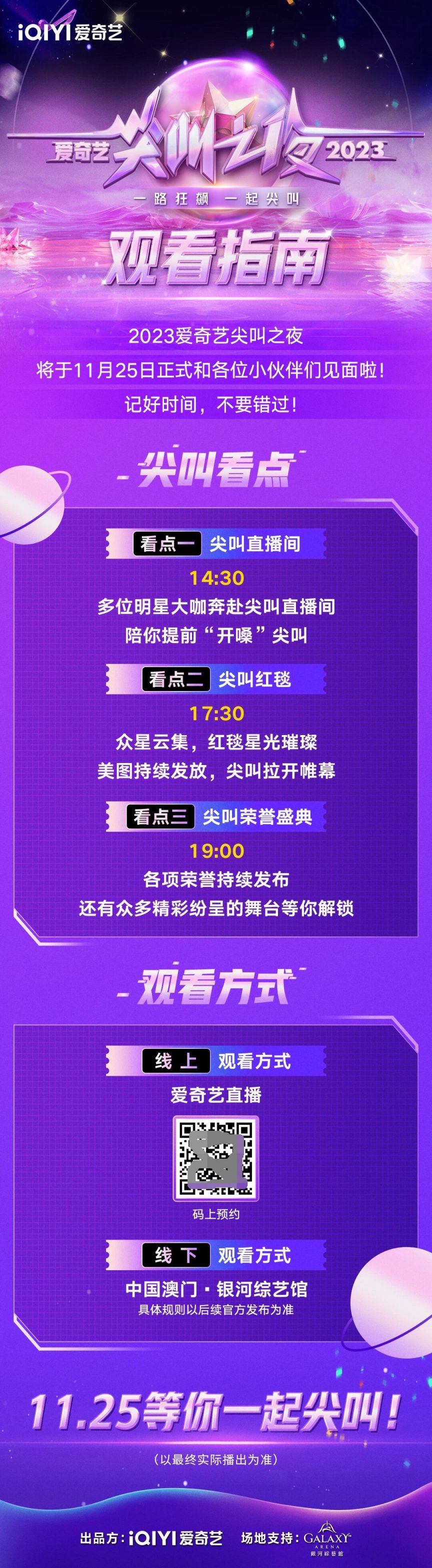 新澳门视频网站大全，在线观看完整中文版的全新体验与选择指南（上）解锁影视娱乐的无限可能！澳门全网视频列表