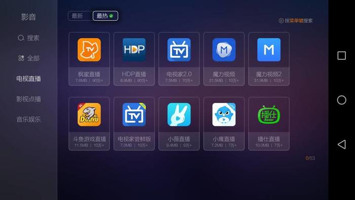 澳门直播开奖,免费观看与下载的全新体验澳门在线直播开奖