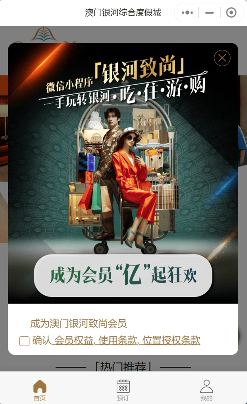 澳门直播开奖，免费观看与下载的便捷新体验澳门在线直播开奖