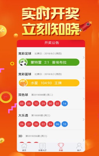澳门直播开奖，免费观看120期最新动态澳门在线直播开奖