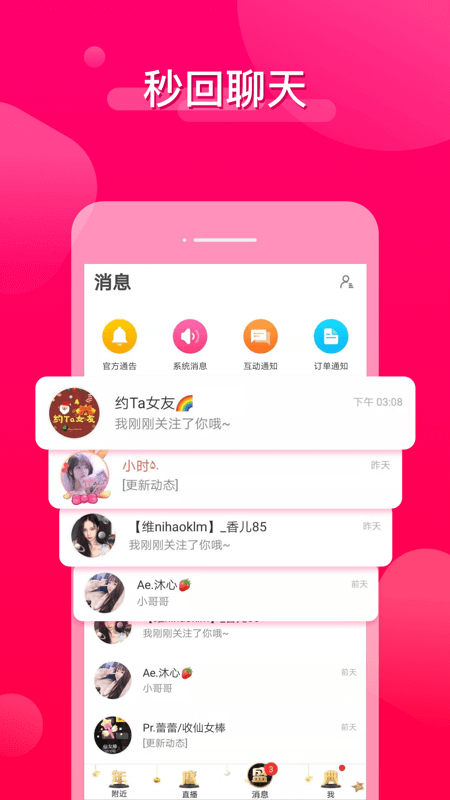 澳门视频开奖直播，官方版下载安装指南新澳门开奖结果2020+开奖记录_