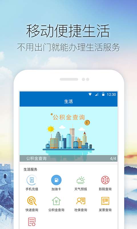 澳门视频开奖直播，免费版下载与安装的便捷体验新澳门开奖结果2020+开奖记录_