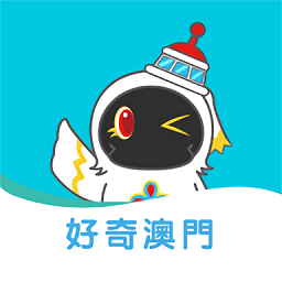 探索新澳门软件下载，安全、便捷的娱乐与游戏体验澳门软件下载app