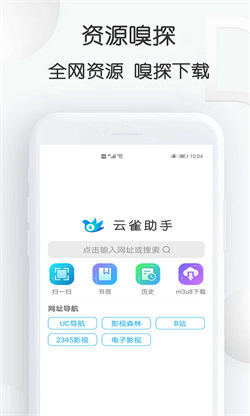 探索新澳门软件助手app，一站式娱乐与服务的便捷之门澳门软件吧