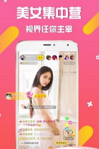 澳门视频开奖直播，最新版手机应用体验与下载指南新澳门视频开奖直播下载最新版手机软件