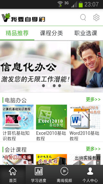 澳门视频开奖直播，官方版下载与安装指南新澳门开奖结果