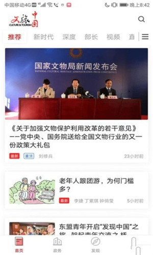 澳门视频开奖直播
