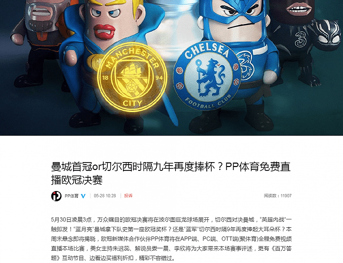 澳门新视界，探索官方免费最新版视频开奖直播的魅力新澳门开奖结果