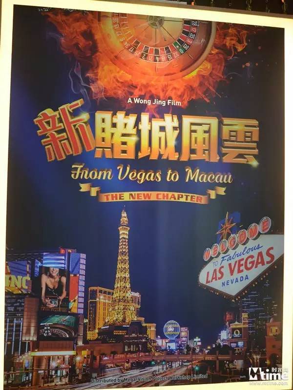 澳门2045,未来赌城的数字化转型与直播回放新纪元新澳门2024开奖直播回放下载视频