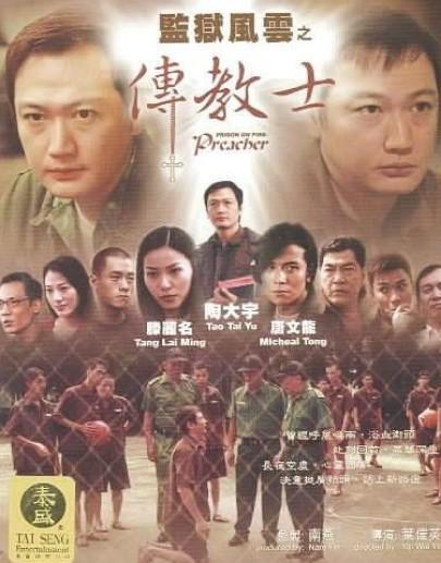 新澳门风云，在线免费观影的精彩与挑战新澳门风云 电影在线看免费版中文