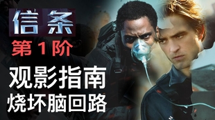 新澳门风云，在线免费观影指南与深度解析新澳门风云 电影