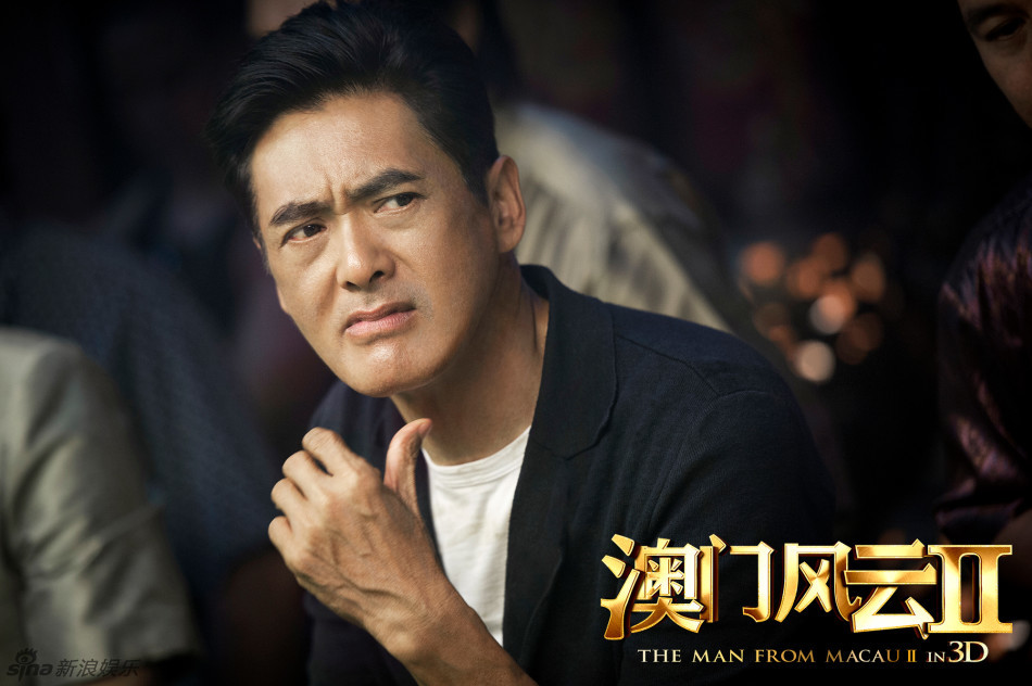 新澳门风云电影演员阵容全解析与精彩剧照回顾新澳门风云电影演员表大全图片视频