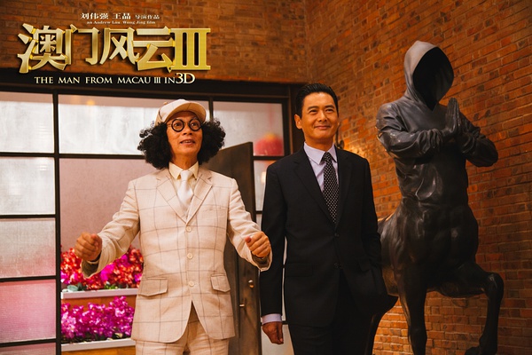 探秘新澳门风云，在线观看中文版免费电影的奇妙之旅新澳门风云 电影