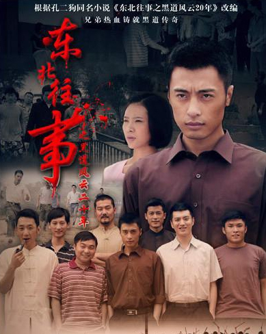 新澳门风云大结局剧情深度解析与视频播放指南新澳门风云演员表