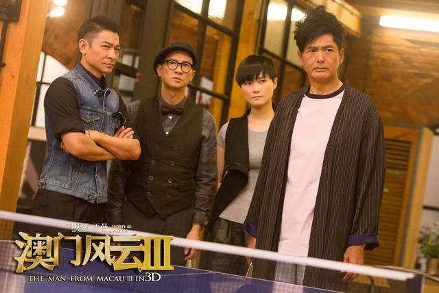 新澳门风云大结局剧情介绍全部演员表图片