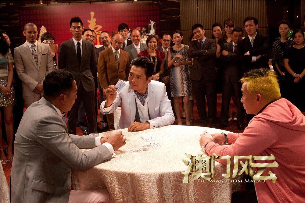 探秘新澳门风云大结局，剧情深度解析与精彩瞬间回顾新澳门风云演员表