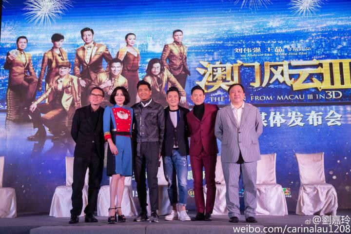 新澳门风云—演员阵容全解析新澳门风云演员名单全部图片