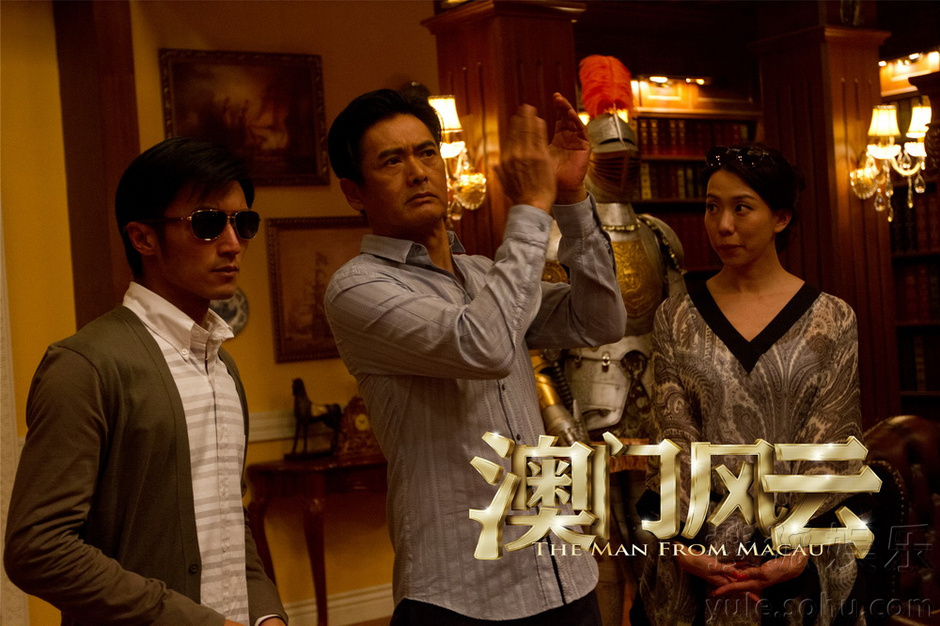 新澳门风云大结局的震撼与深思新澳门风云什么时候上映