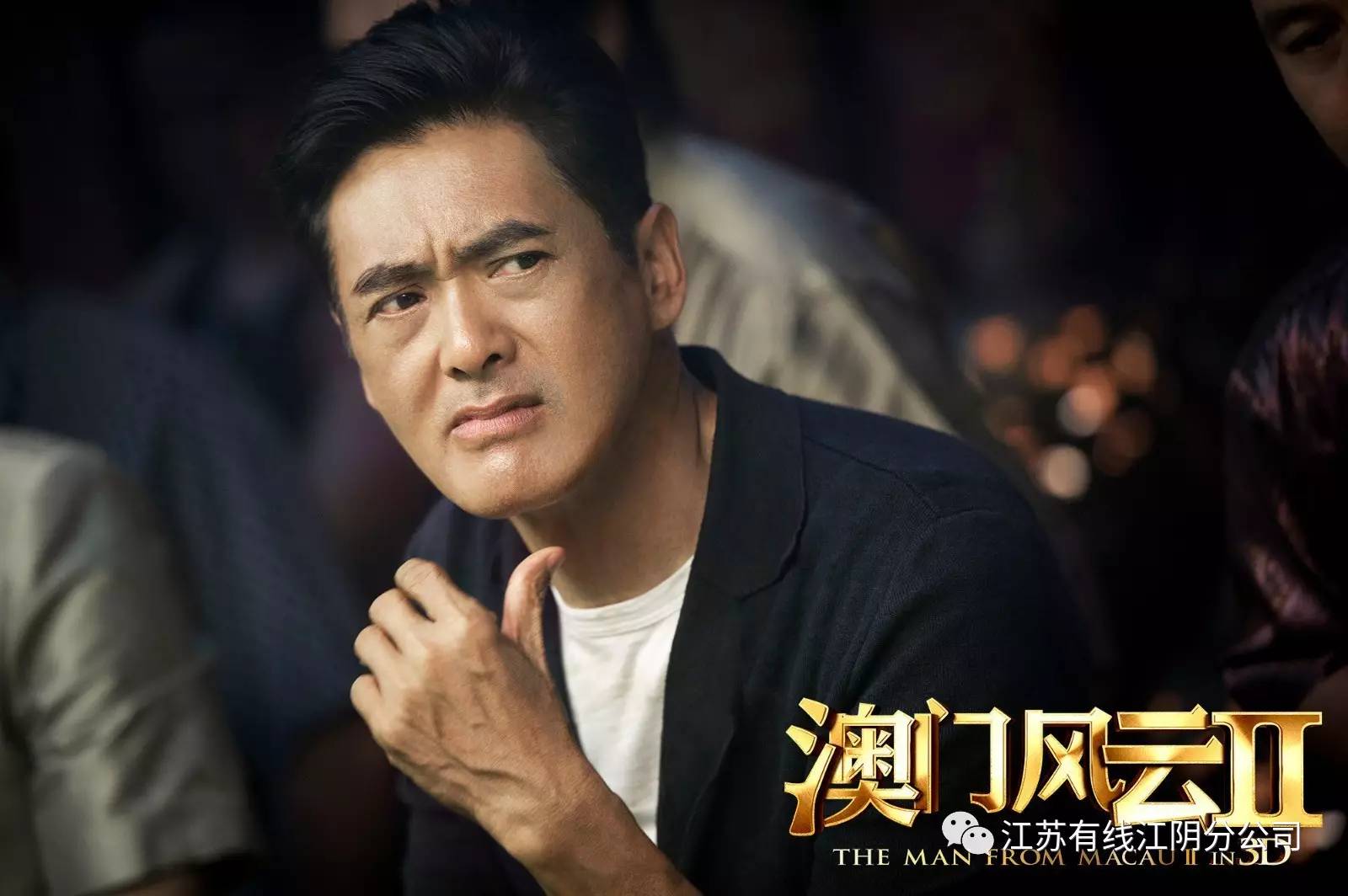 解析新澳门风云大结局，一场未完的传奇新澳门风云大结局解析视频全部免费观看