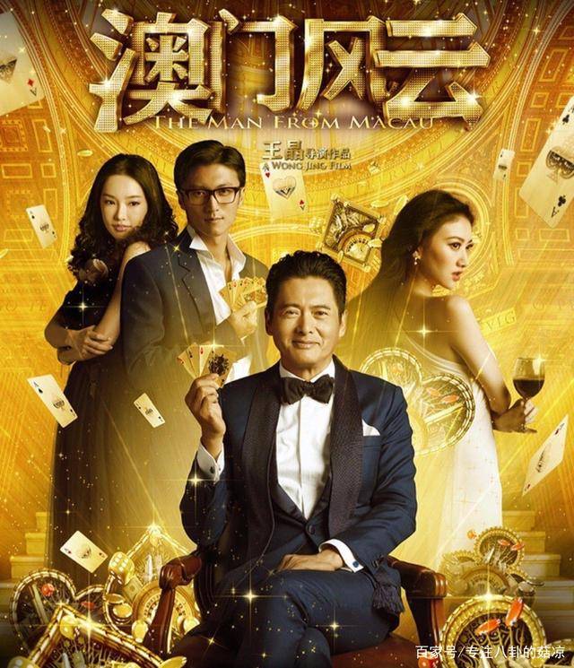 解析新澳门风云大结局，一场关于爱与复仇的终极对决新澳门风云什么时候上映