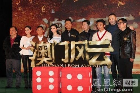 澳门风云再起，2018年新澳門風雲预告视频震撼发布新澳门风云2018预告视频播放