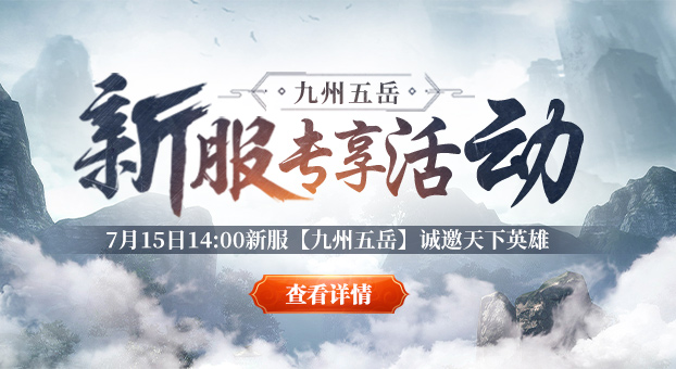 新澳门风云2018,续写传奇,再掀风浪—在线观看预告片解析与期待新澳门风云2018预告在线观看视频