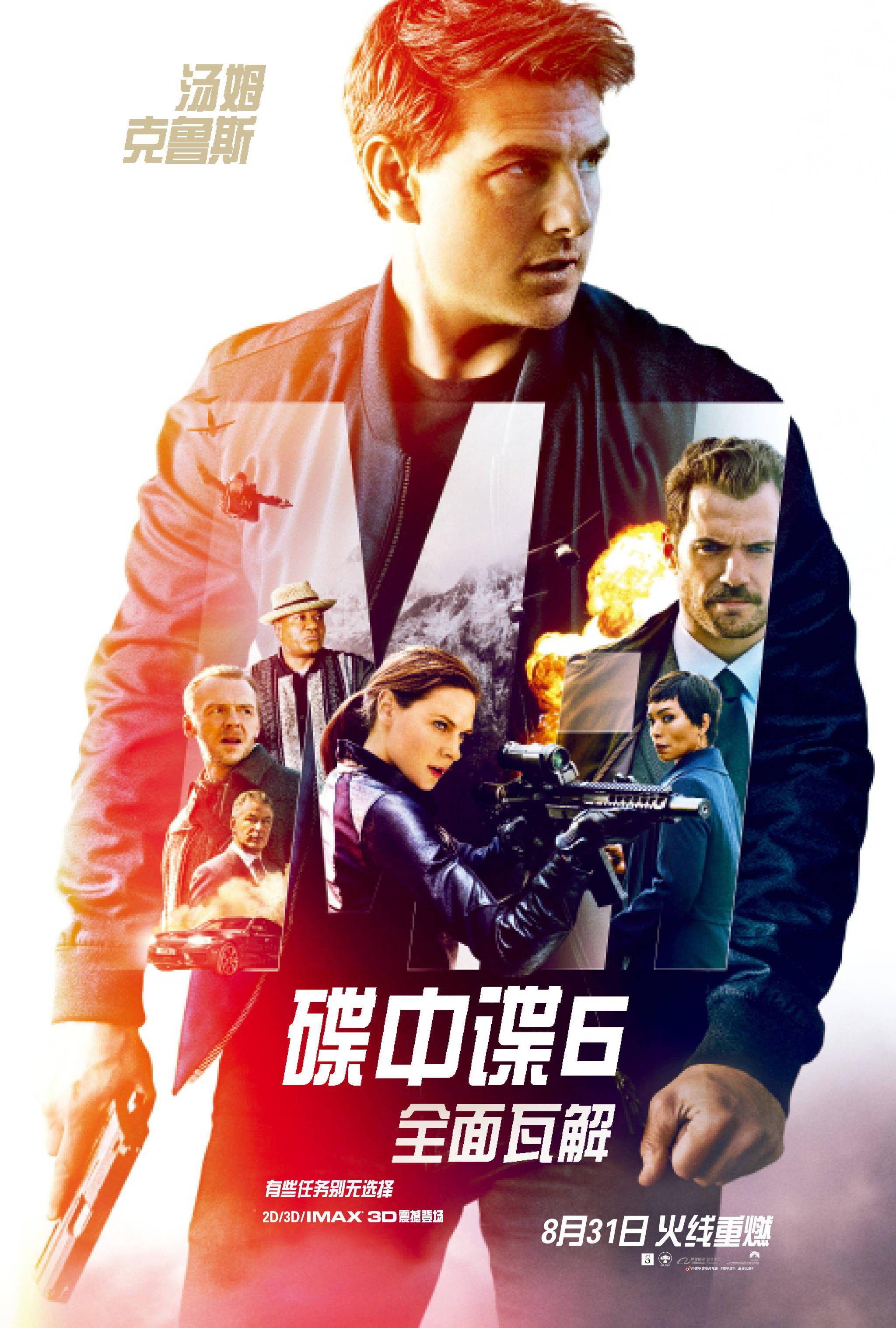 电影新澳门风云上映时间揭秘，一场跨越时空的赌侠传奇新澳门风云4在线观看