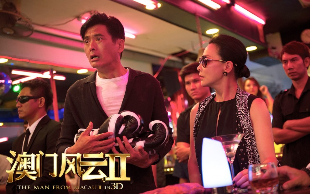 新澳门风云免费观看国语
