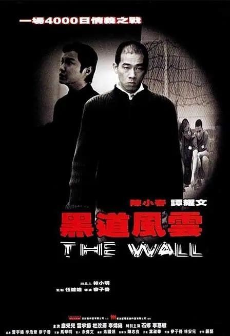 新澳门风云4上映日期揭秘—年度黑帮动作巨制即将震撼来袭新澳门风云4上映日期时间